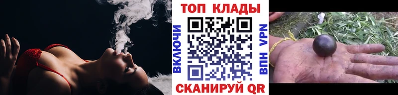 Канабис Каменногорск
