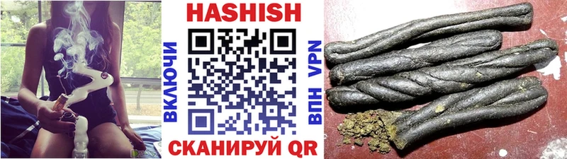 Гашиш hashish  Купить закладки  Каменногорск 