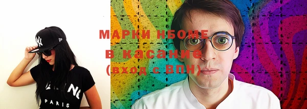 трава Заволжье