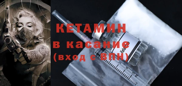мескалин Заволжск