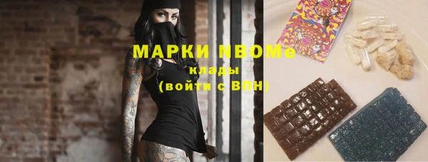 трава Заволжье