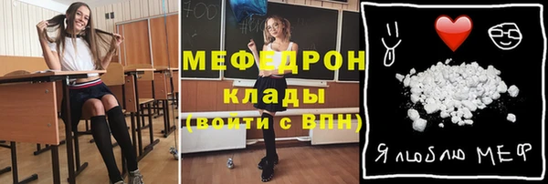 спайс Елизово