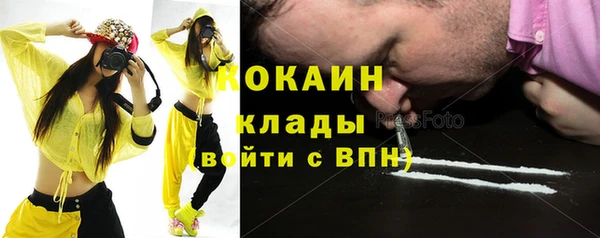 трава Заволжье