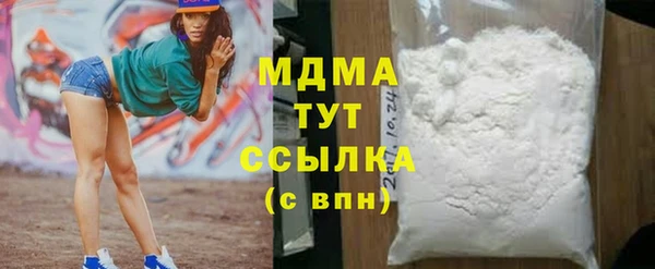 трава Заволжье
