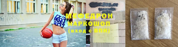 мескалин Заволжск