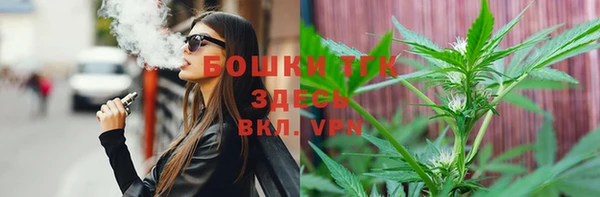 трава Заволжье