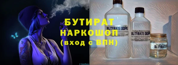 трава Заволжье