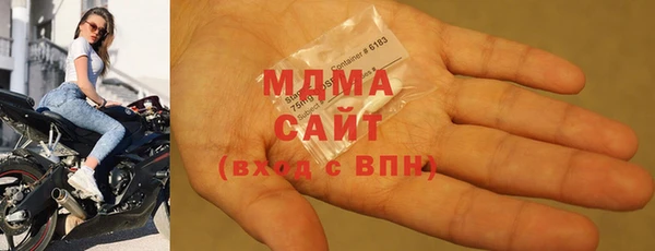 мескалин Заволжск