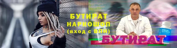 трава Заволжье