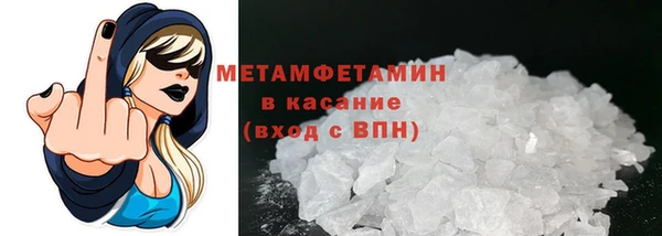 мескалин Заволжск