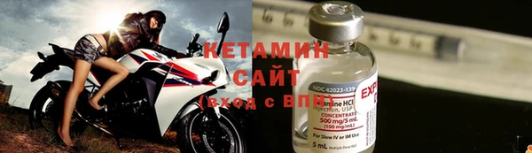мескалин Заволжск
