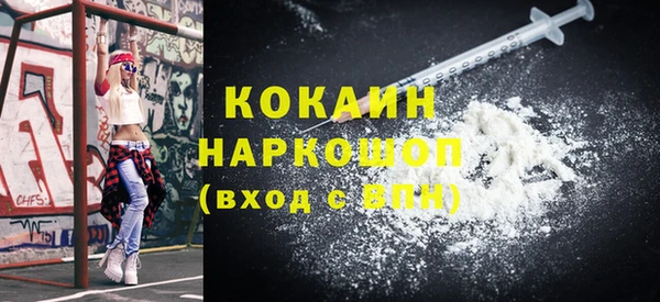 трава Заволжье