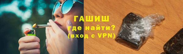 трава Заволжье