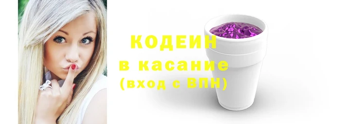 шишки Заводоуковск
