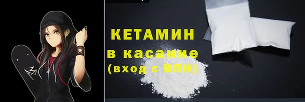 мескалин Заволжск