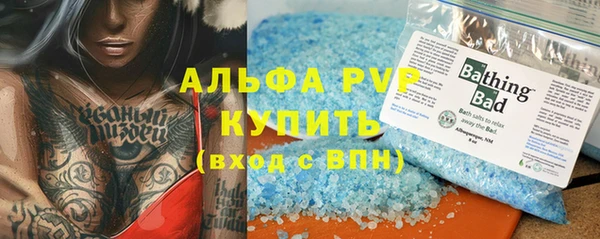 трава Заволжье