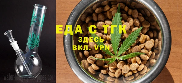 трава Заволжье