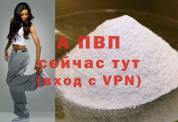 мескалин Заволжск