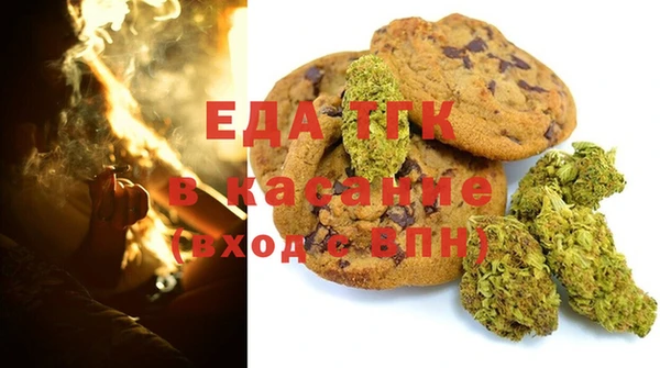 мескалин Заволжск