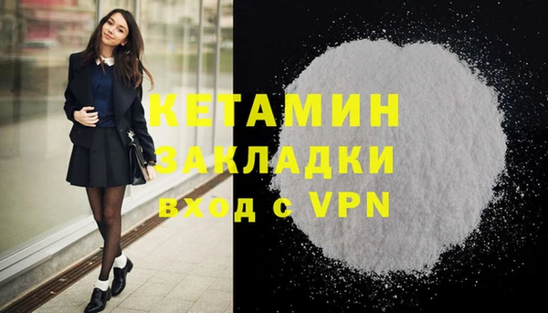 спайс Елизово