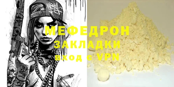 шишки Заводоуковск