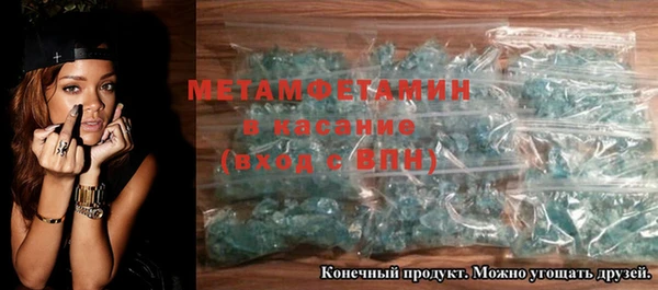 шишки Заводоуковск