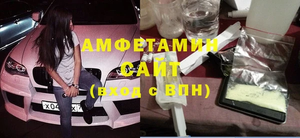 мескалин Заволжск