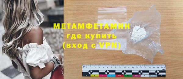 мескалин Заволжск