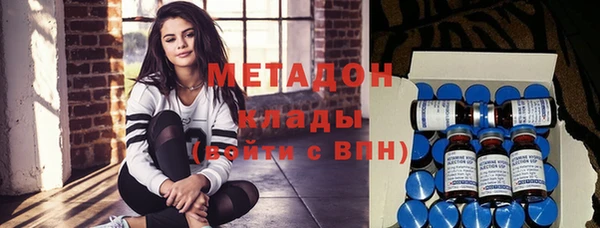 трава Заволжье