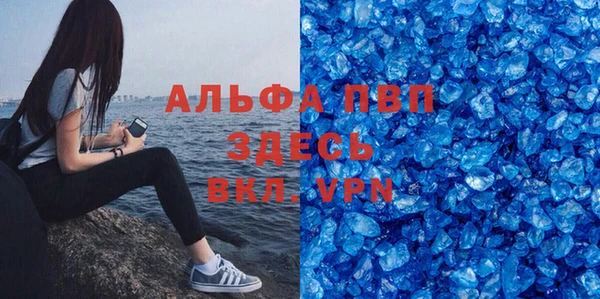 трава Заволжье