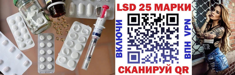 Купить где  Каменногорск  Лсд 25 экстази кислота 