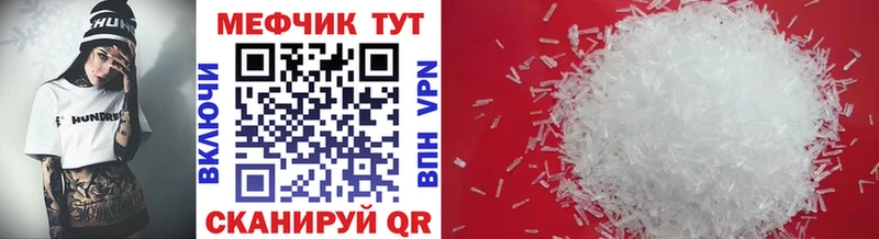 Мефедрон мука  Купить где  Каменногорск 