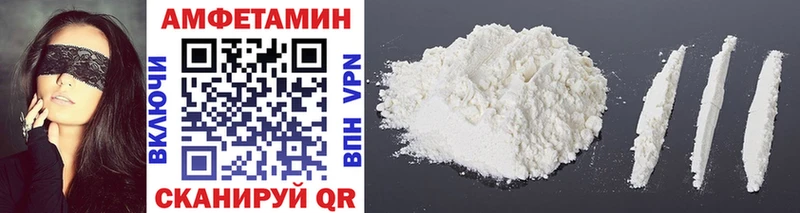 Метамфетамин Methamphetamine  Купить где  Каменногорск 