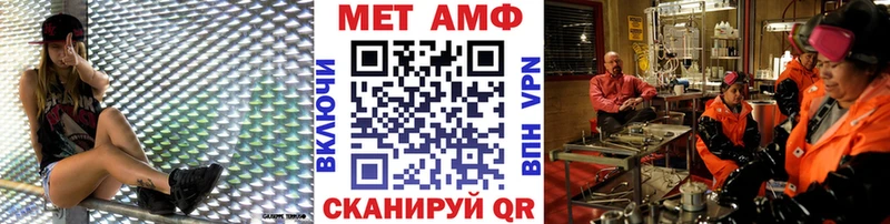 Первитин Декстрометамфетамин 99.9% Каменногорск