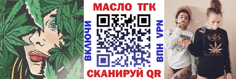 Купить  Каменногорск  ТГК THC oil 